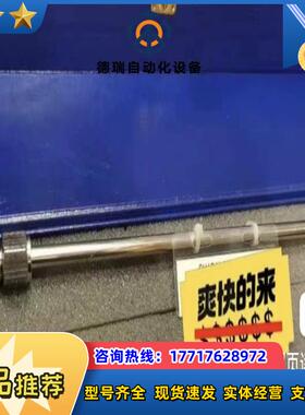 大赛璐DAICEL CHIRALCEL OJ 250mm议价