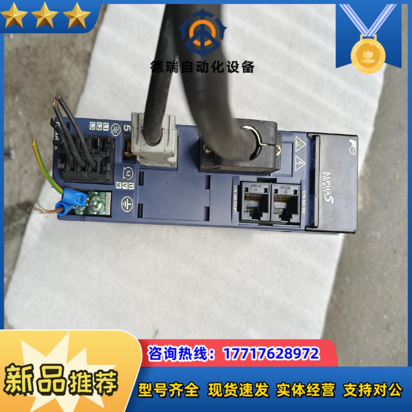 富士PYH401F5-VV2伺服驱动器议价