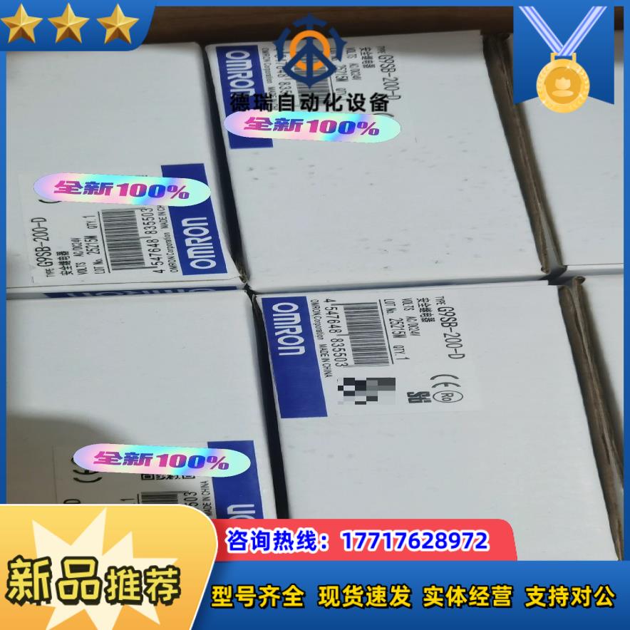 g9sb-200-d议价