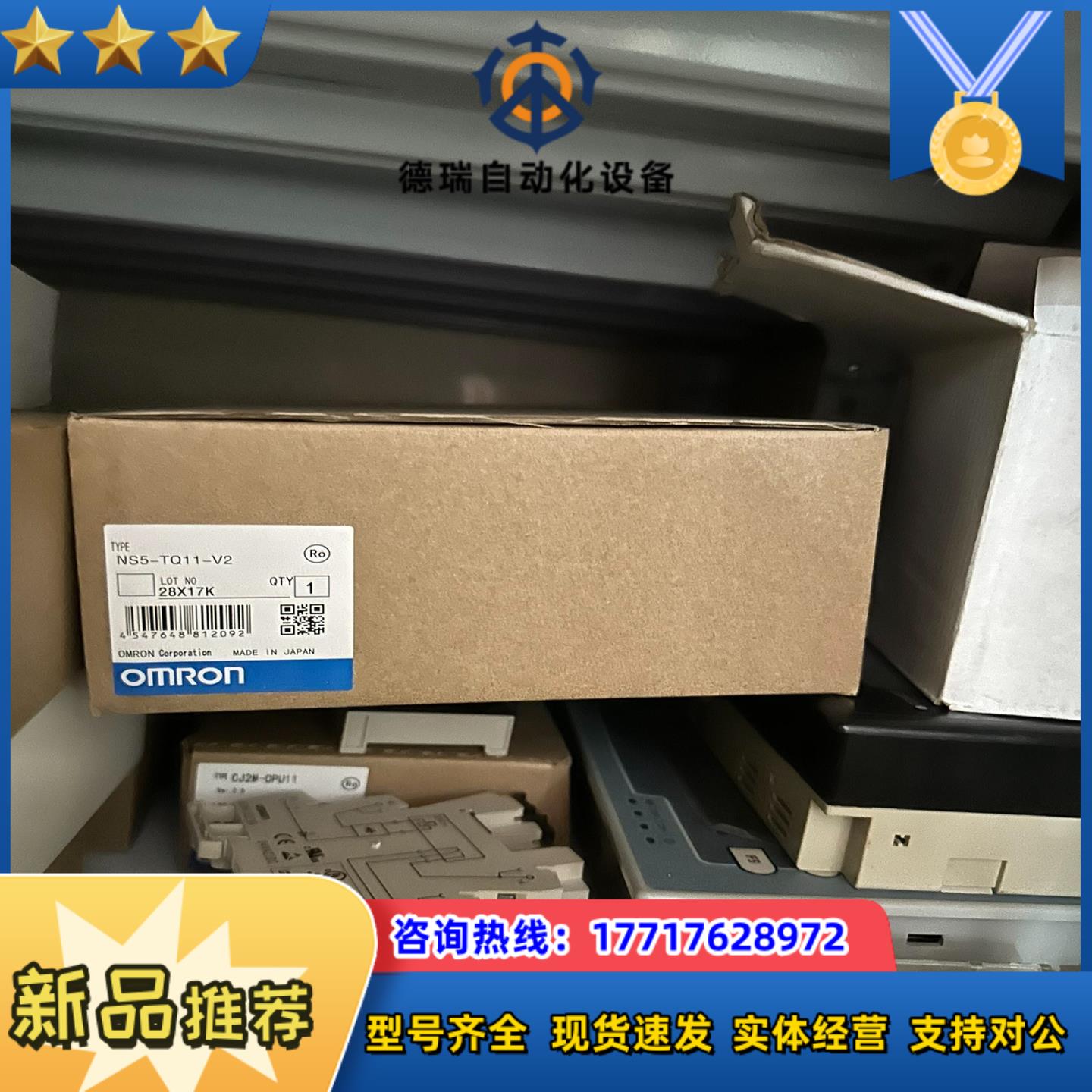 NS5-TQ11-V2 NS5-TQ11B-V2议价