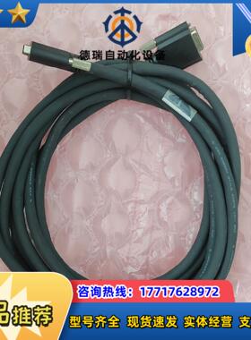 工业相机数据线Camera Link接口相机线缆 长度5米议价