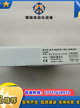 全新凌华ETX-AT-N270-18LXEGLX02议价