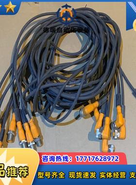 德易福门IFM延长线EVC063EVC058EVC0议价