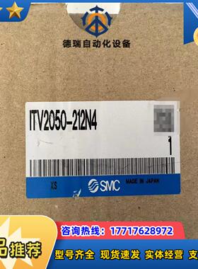 smc itv2050-212n46个议价议价
