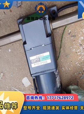 5RK60GU-CWM 东方OM 直线带刹车电机件测议价