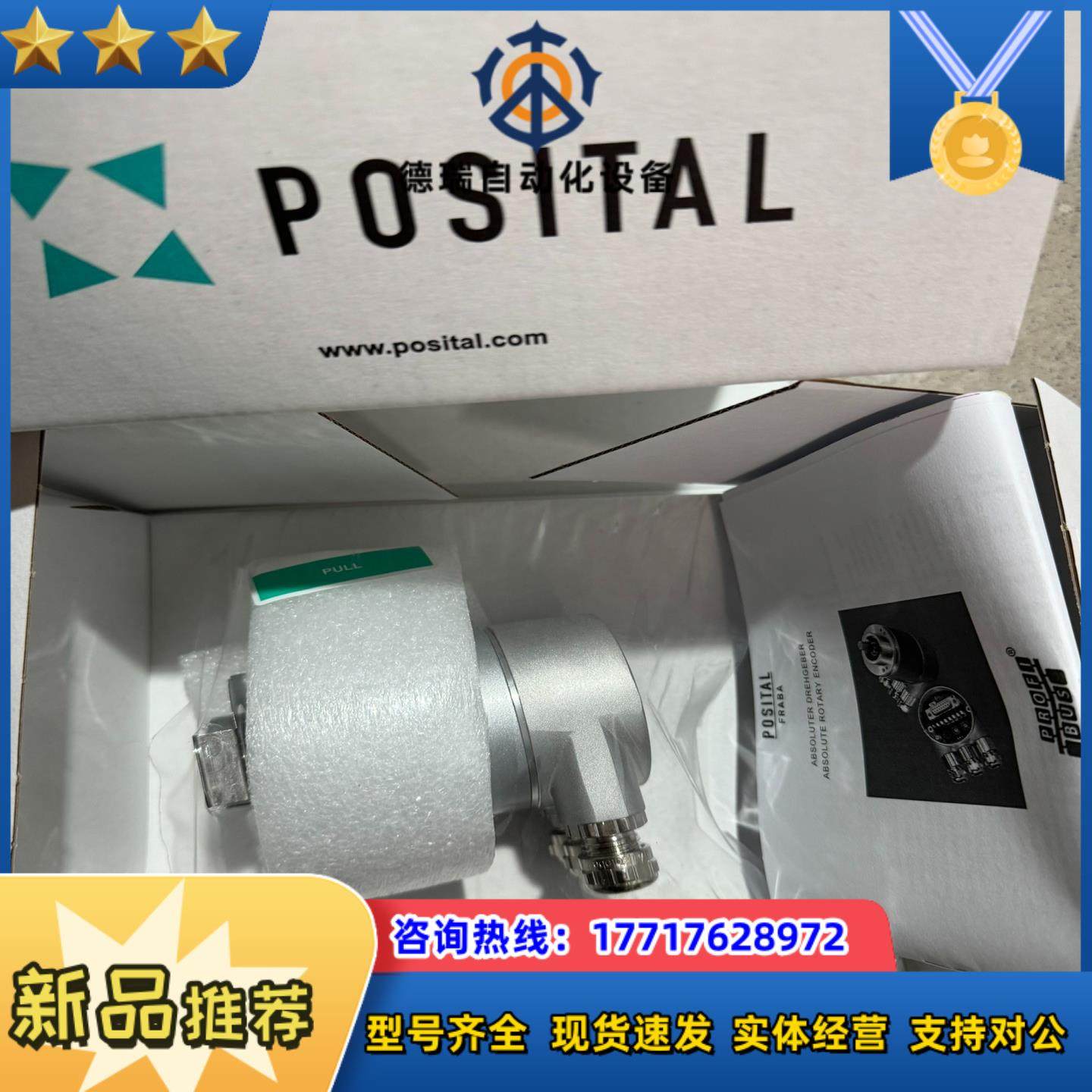 博思特 防爆编码器 OCF-DPC1B-1213-B10S-议价