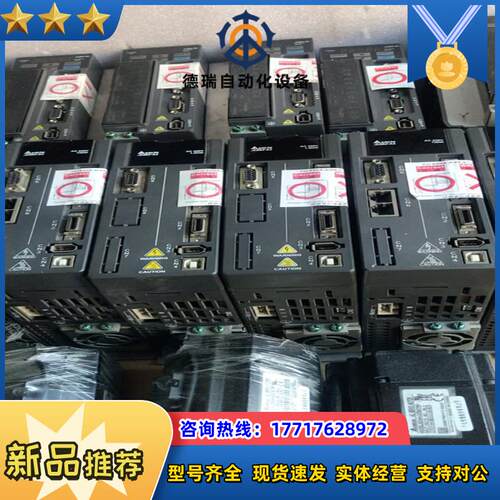 台达ASD-A2-1521-L伺服驱动器 22台台达AS议价
