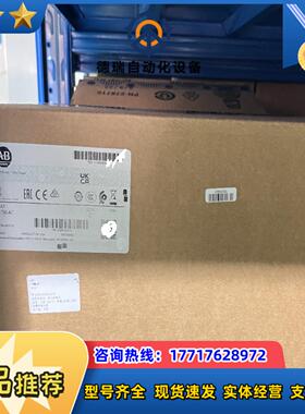 1756-IF4FXOF2F议价