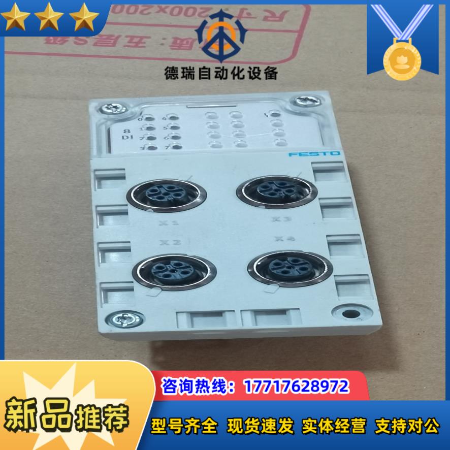 费斯托CPX-AB-4-M12X2-5P-546997议价