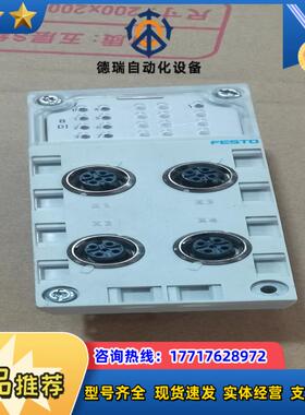 费斯托CPX-AB-4-M12X2-5P-546997议价