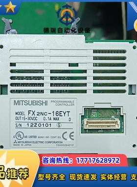 plcFX2NC-16EX实拍议价