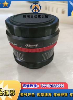 kowa大靶面lm16hc-v工业监控镜头16mm定焦C口1议价
