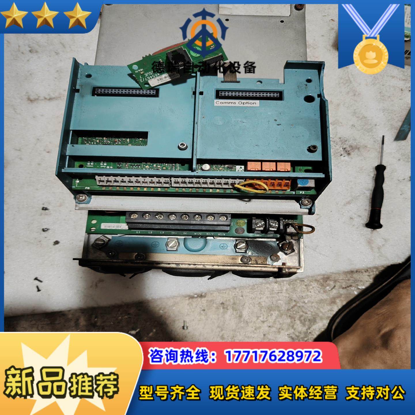 690变频器55KW 690PC005540议价