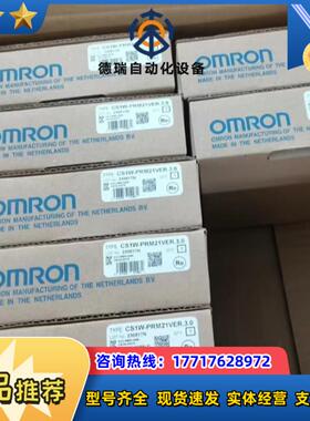 CS1W-PRM21议价