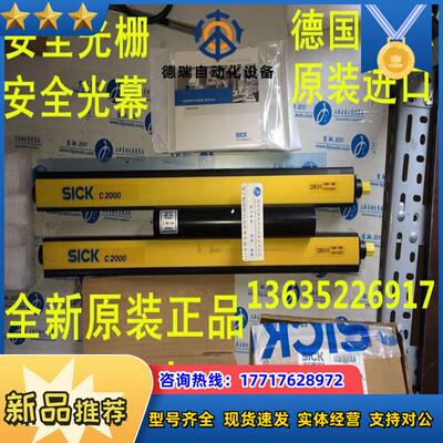 原装1213204 C2C-SA06030A10000 光栅1213205 C2C-EA06030A1议价