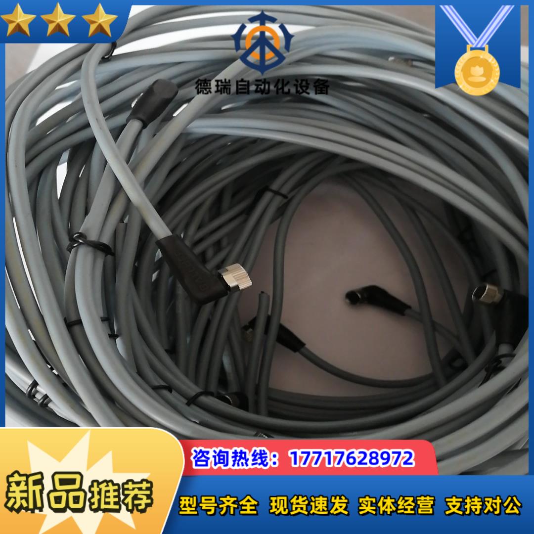 巴鲁夫连接线弯头M8 3芯BCC02P5议价