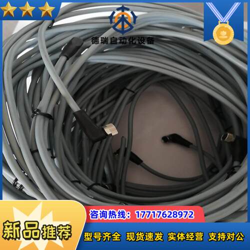 巴鲁夫连接线弯头M8 3芯BCC02P5议价