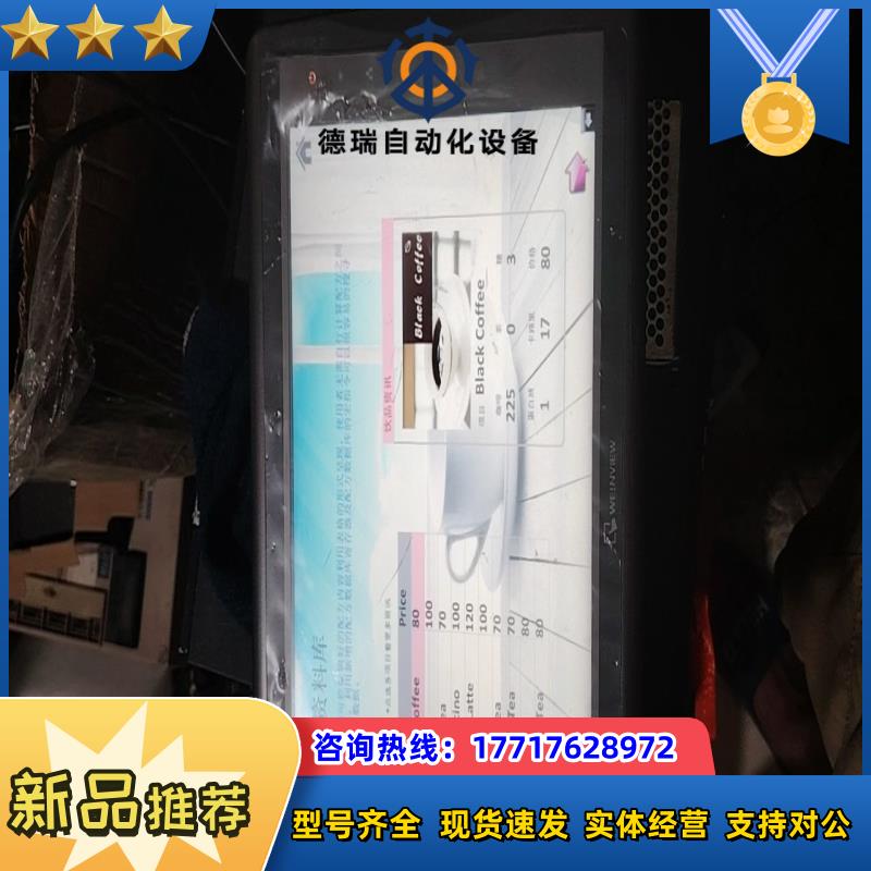 威纶通触摸屏 MT8121iE  1WV屏幕上有膜测试正议价