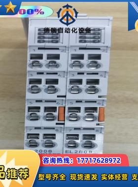 Beckhoff EL2008倍福全新8位数字量输出模块Et议价