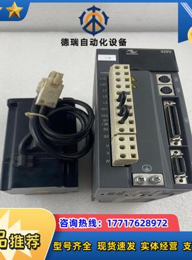 汇川伺服驱动器套装IS500PS5R5IISMH1-75B议价