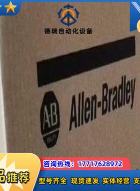 #PLC 1771-CFM 罗克韦尔正品行货 现货直发议价