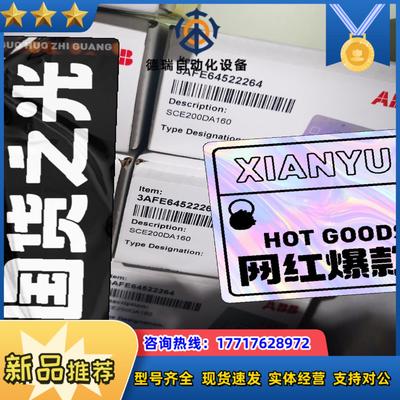 SCE200DA160／TD 180N 16KOF议价