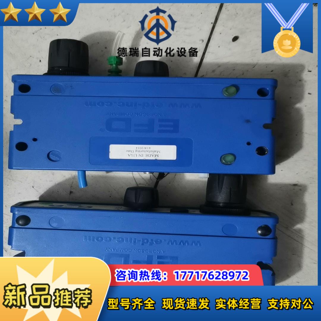 诺信Nordson点胶机控制器EFD PERFO议价