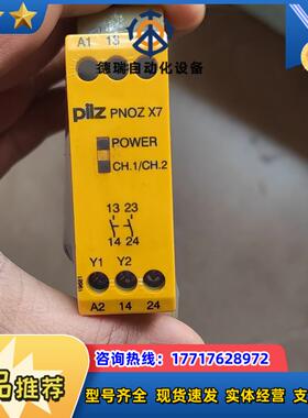 皮尔兹PiIZ X7 PONZ 774059德国全新原装议价