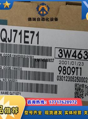 QJ71E71以太网通讯模块议价