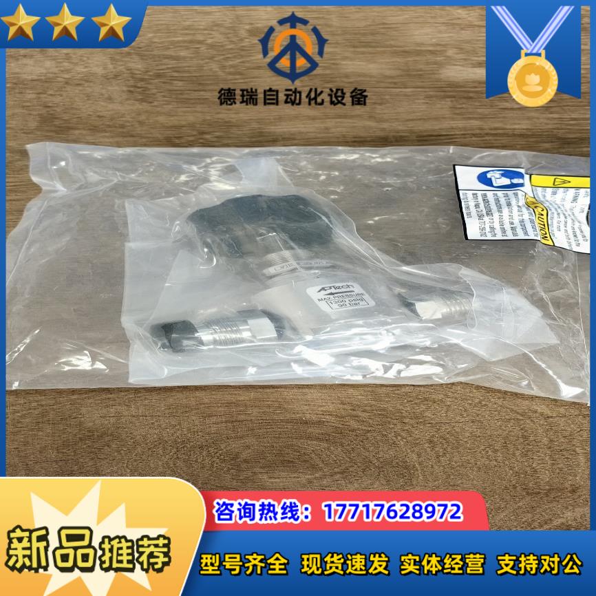 APtech AP3102H 2PW MV6 MV6  1议价