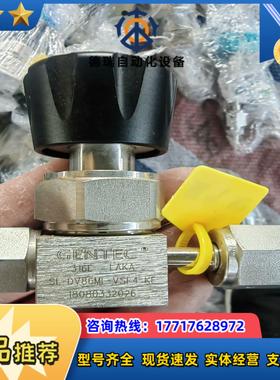 GENTEC捷锐手动隔膜阀SL-DV86ML-VSF4-KE议价