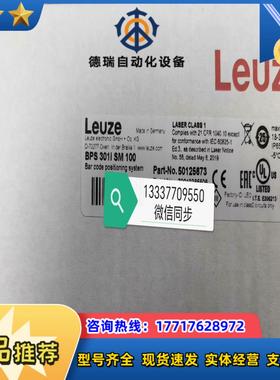 50125673 BPS 301i SM 100 条码定位系议价