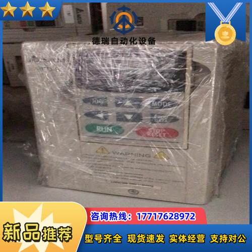 台达VFD015M21A正品保证 可开高频2000HZ台达V议价