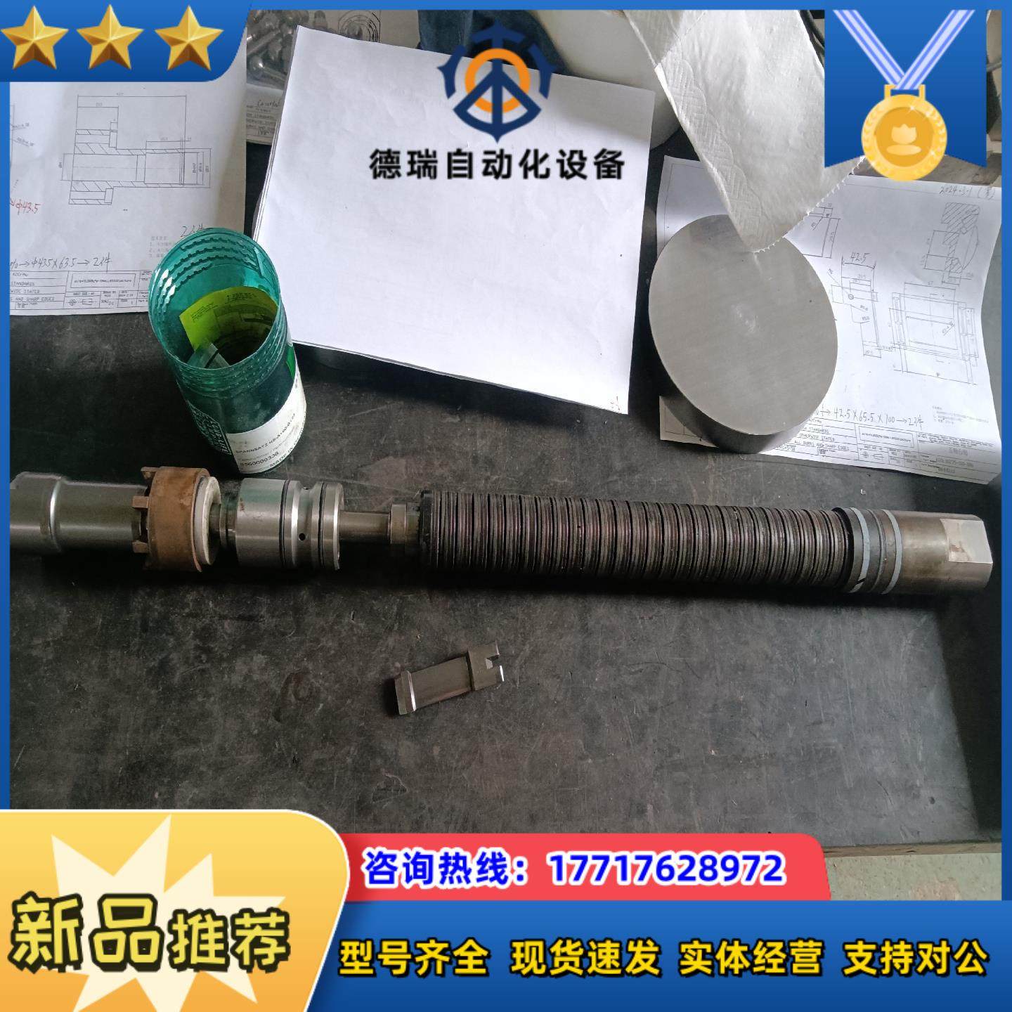 拍前询价   OTT拉杆   型号见图   碟黄有失效议价