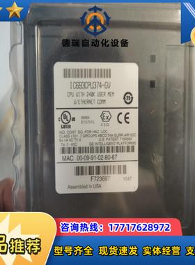 IC693CPU374  现货议价