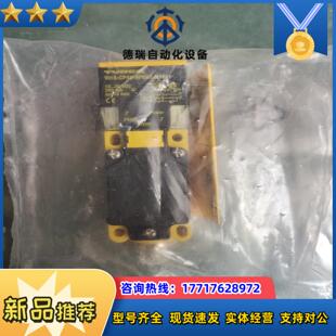 CP40 全新原装 Bi15 TURCK图尔克 AP6X议价 正品