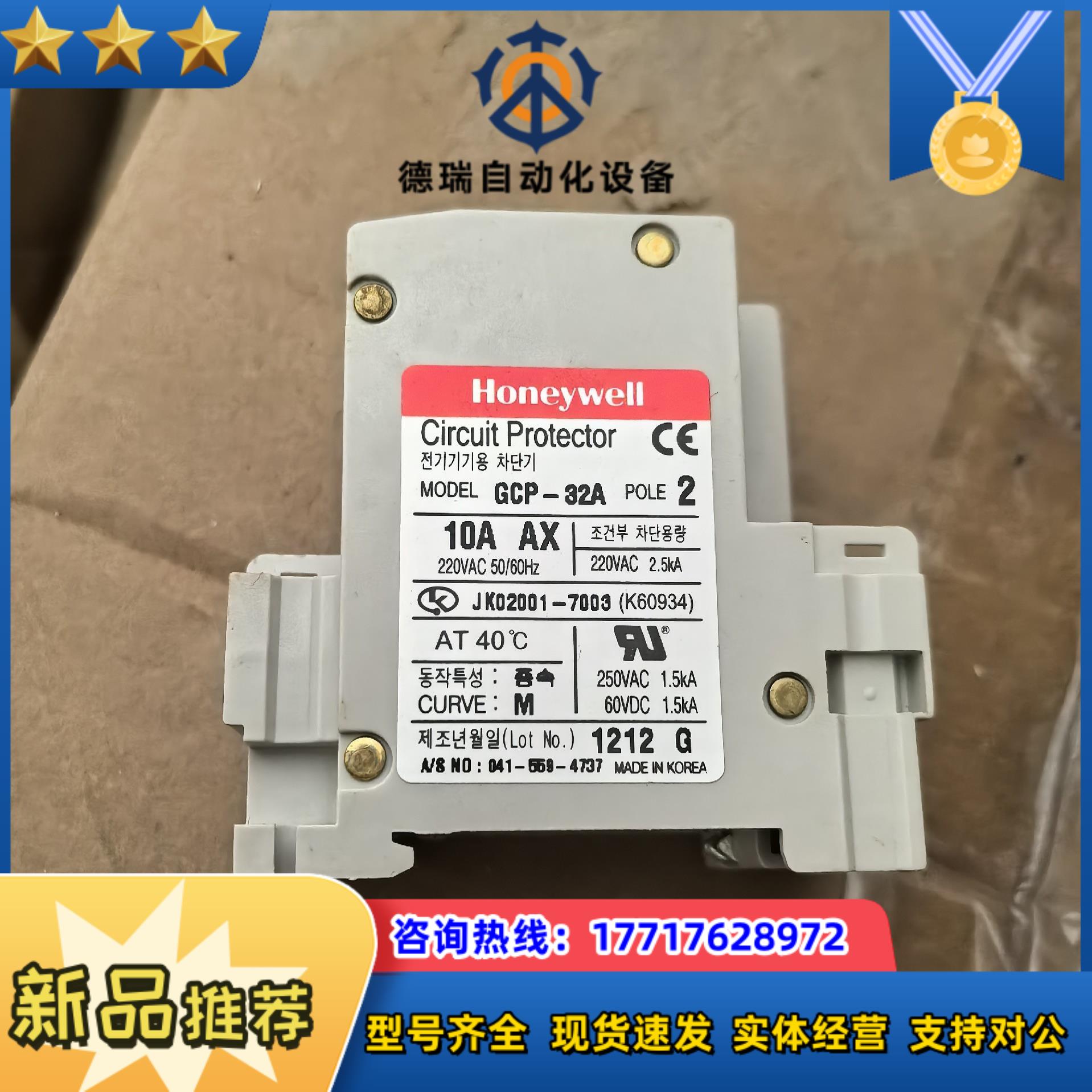 GCP-32A断路器10A AX议价
