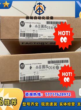 1756-OB16D  1756-IB16I 1756-IF议价