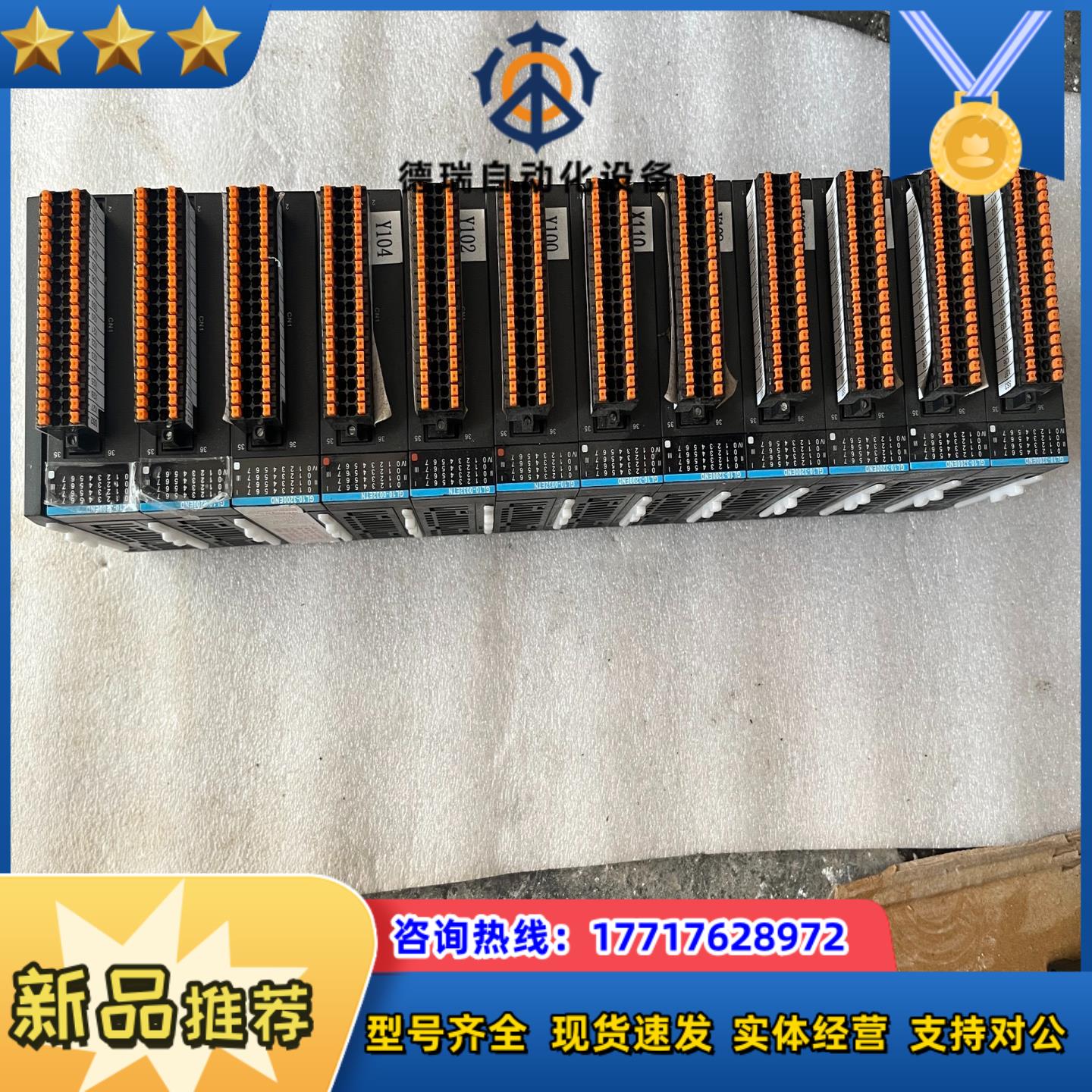 汇川plcgl10-3200end-xd12个成色如议价