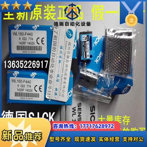 6022766 WL160-E440 6022774 WL160-F440 6022747 WS/WE160-议价