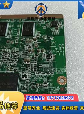 ROM-7420研华工业工控核心板ROM-7420 REV议价