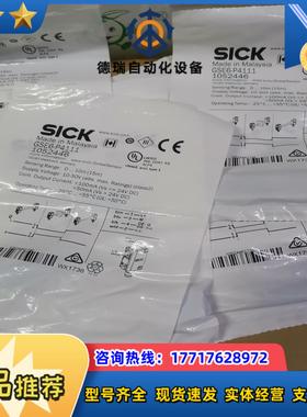 sick西克光电GSE6S-P4111全新原装议价