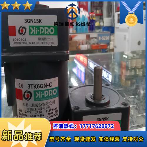 台湾本都力矩电机  3TK6GN一C  ／3GN15K3G议价