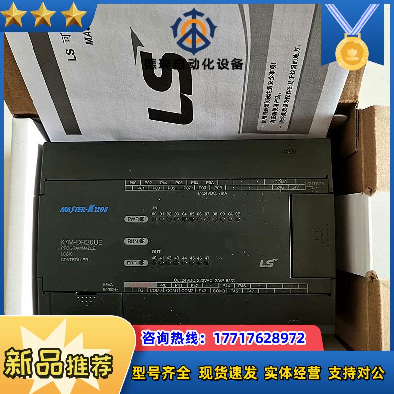 LS产电K7M-DR20UDR30UDR40UDR60议价
