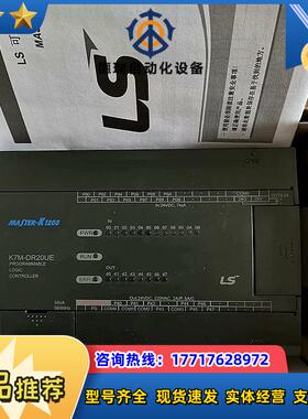 LS产电K7M-DR20UDR30UDR40UDR60议价