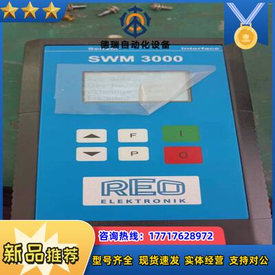 德国REO ELEKTRONIK SWM3000议价