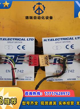 变压器HTE1000440110EN60742 38议价