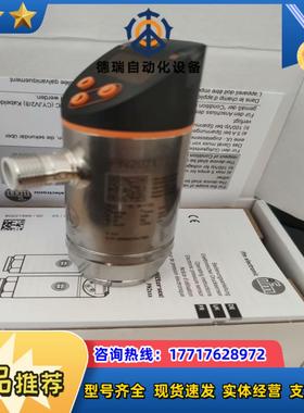 易福门原装正品压力传感器PK6523PK6522现货议价