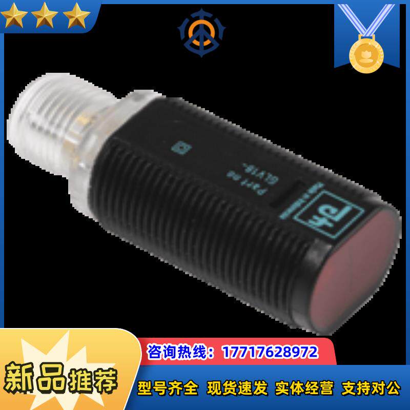 12P+F MLV11-54-G/47/112 GLV18-55/73/120 LFL2-CK-U-PUR5议价