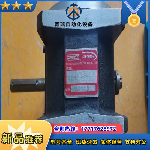 CAMCO80PDM4H20-330精密中空分割器议价